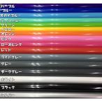 カーラッピングシート キャンディシリーズ 全17色より選択 A4サイズ 艶ありハイグロス カーラッピングフィルム カッティングシートステッカー サンプル