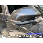 NOAH/VOXY 90 серия поворотник на боковом зеркале защитная пленка затонированный и т.п. 25 цвет .. выбор боковой поворотник на боковом зеркале Noah / Voxy custom детали 