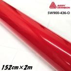 �G�C�u���B �f�j�\�� �J�[���b�s���O�t�B���� SW900-436-O �O���X�J�[�~�����b�h 152cm�~2m �J�[���b�s���O�V�[�g avery supreme wrapping film ������