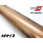 ORACAL машина упаковка плёнка A4 размер блеск металлик bronze античный 970GRA-921 ORAFOL фирма Ora karu машина упаковка сиденье автомобильный Olaf .ru образец 