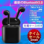 ¥ï¥¤¥ä¥ì¥¹ ¥¤¥ä¥Û¥ó ¥Ö¥ë¡¼¥È¥¥¡¼¥¹ ¥¤¥ä¥Û¥ó Bluetooth 5.0 ¥¤¥ä¥Û¥ó¡¡iPhone 7 8 X XS android ¥¿¥Ã¥ÁÁàºî¡¡¹â²»¼Á ½¼ÅÅ¥±¡¼¥¹ÉÕ¤ ¥¹¥Ý¡¼¥Ä ¥é¥ó¥Ë¥ó¥°