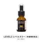 LEVEL( Revell )3 мака экстракт цитруллин плацента mote men!