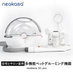 ne красный saS1 pro дом . салон . для многофункциональный домашнее животное груминг оборудование love собака love кошка обрезка b веревка уборка выпадение шерсть домашнее животное. в целом . уход . поддержка..