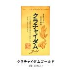 kla коричневый Ida m Gold 1 коробка 30 шарик примерно 12~30 день минут kla коричневый Ida m( чёрный имбирь черный Gin ja-)100% сочетание мужчина. уверенный . брать .. хотеть сделать person .!