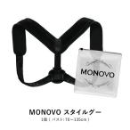 MONOVO стиль g- здоровье кошка . онемение плеча люмбаго осанка . целый ., внешность . поменять! body. не в порядке .. расческа, первый впечатление . выше! правильный .. осанка . поддержка!.. корректирующий ремень 