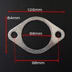 汎用　マフラーガスケット　66mm