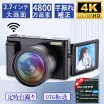 デジタルカメラ 4K コンパクト ビデ