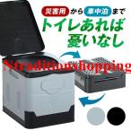 簡易トイレ 非常用-商品画像