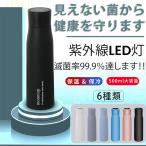 スマート水筒　水筒 魔法瓶 ステンレスボトル 水筒 500ml 保冷保温 魔法瓶 男女兼用 軽量構造 直飲み　温度表示　滅菌　キャンプ　フィルター付き