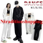 バレンタインデー 黒 白 ダンス衣装 大人 セットアップ スーツ 韓国風 k-pop衣装 ヒップホップ お洒落 大きめ ユニセックス 無地 スーツスタイル レディース メ