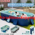 プール 家庭用 中大型 折り畳み 支え板付き ビニールプール 空気入れ不要 プール 3m 2m 水遊び 大型 室外プール キッズ プール 組み立て プール