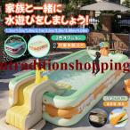 ファミリープール 屋外の遊び場 PVC素材 独立気室 暑さ対策 折り畳み収納 滑り台 自宅 マンション 子供 キッズ 大人 長方形 深い キッズ 三層 家庭用プール