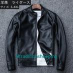  rider's jacket men's leather jacket original leather sheep leather leather jacket rider's jacket simple soft feel of .. light popular jacket 