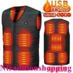 電熱ベスト 暖房ベスト 10箇所発熱 ヒーターベスト 繊維ヒーター 防寒着 冬 作業服 Vネック バイク ゴルフ 釣り  電池は別売です選択可能