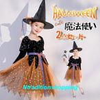 コスプレ 女の子 衣装 魔女 コスプレ 仮装 キッズ スカート コスチューム 子供 洋服 ワンピース  変装 魔法使い