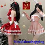 サンタ コスプレ  兎 兎耳 うさぎ カチューシャ クリスマス  コスプレ サンタコス 大人 コスチューム レディース 可愛い サンタクロース