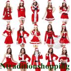 【2023新作】サンタワンピースレディース クリスマスドレスサンタクロースコスプレ 衣装 仮装 コスチューム スカート 大人用 女性 サンタコスチューム