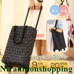 キャリーカート ショッピングカート 買い物カート 2WAY 花柄 保温 保冷 軽量 防水ショッピングバッグ キャリーケース 2輪 トートバッグ キャスター付き