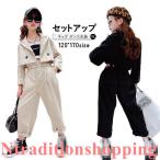 キッズダンス衣装 ヒップホップ ブレザー ジャケット 長袖 長ズボン 黒 カーキ パンツセット ジャズダンス ガールズ チアダンス  発表会 演出服 団体服