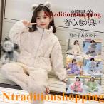 パジャマ キッズ ルームウェア 冬 モコモコ 部屋着 前開き 寝巻き 子供 厚手 ふわもこ もこもこ 上下 セットアップ あったか 男の子 女の子 90-140