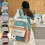 リュック 通学 女子 韓国 中学生 小学生 カラフル 高校生 女の子 リュック遠足 通学 通塾 入学式 入学準備 大きさ 大容量 大学生 多収納 a4 無地 キッズ リュッ