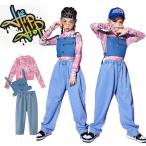 キッズ ダンス 衣装 ヒップホップ デニムパンツ k-pop hiphop 重ね着 セットアップ 3点セットトップス 長袖 シャツ デニムベスト 女の子 ダンス衣装 韓国 ヒップ