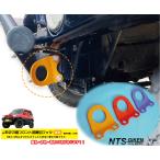  Jimny JB23 для передний фаркоп ( желтый цвет )[1 шт ]jb23 custom .... крюк фаркоп jimny NTS научно-исследовательский институт 