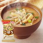 ショッピングアマノフーズ アマノフーズ フリーズドライ いつものおみそ汁 ごぼう 10食入 204098