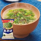 ショッピングアマノフーズ アマノフーズ フリーズドライ いつものおみそ汁 あおさ 10食入 206054