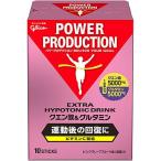 江崎グリコ glico クエン酸＆グルタミン ピンクグレープフルーツ味 1袋12.4g×10袋 708365