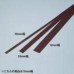 マグタックテープ 強力 幅10mm 312110 079231