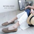 ペチパンツ  ナチュラル ガーリー 綿 コットン レース ロング丈