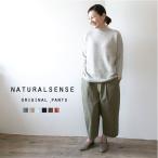 パンツ   レディース カジュアル 綿 コットン 七分丈 　春夏　春夏ボトムス