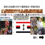  новый жизнь . структура теория . эволюция теория. подлинный реальный 