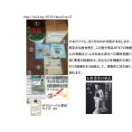 ..NTV3. надеты сердце. departure перемещение закон 