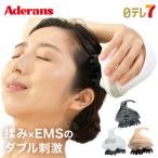 久本ヘッドスパ | アデランス リフレストEMSヘッドスパ｜ヘッドスパマシン スカルプケア 頭皮を揉み洗い EMSダブル刺激 洗顔ブラシ【日テレ7公式・これぞ久本】