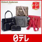 Æü¥Æ¥ì¡ß±Ñ¹ñ¥¥ó¥í¥Ã¥¯¥¢¥ó¥À¡¼¥½¥ó3WAY¥¹¥Ú¥·¥ã¥ë¥Ð¥Ã¥° Æü¥Æ¥ì¥Ý¥·¥å¥ì¡ÊÆüËܥƥì¥Ó ÄÌÈÎ ¥Ý¥·¥å¥ì¡Ë
