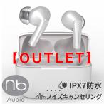 【アウトレット】(nb) 防水 ノイズキャンセリング ワイヤレスイヤホン IPX7防水 通話マイク付 技適認証取得 国内メーカー 国内保証 2カラー D69