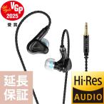 NUARL 【公式】Sound:A Hi-Res 有線 イヤホン MMCX リケーブル対応 ※公式限定 18ヶ月保証 & MagicEar+9 フォームイヤーピース付 【VGP 2025受賞】