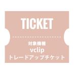 期間限定 特別価格 NUARLトレードア