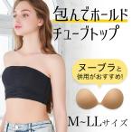  tube top bare top tube top b Rav la cover inner underwear tops lady's wrapped Hold tube top 