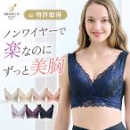 ショッピングブラジャー ブラジャー ナイトブラ ノンワイヤー ブラデリスニューヨーク ブラデリス セール bradelis newyork ハート フルカップ カシュクール ブラ 23 送料無料