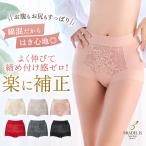 ショーツ レディース ブラデリス ブラデリスニューヨーク 補正ショーツ 下着 セール パンツ 綿混 フィット レース ショーツ 25 ポイント利用