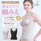 blate белка Bra Cami blate белка New York bla верх боди корректировка распродажа маленький .. передний застежка-молния хлопок . Bra Cami 25 передний открытие нижнее белье 