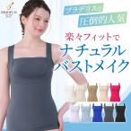  Bra Cami blate белка blate белка New York bla верх майка корректирующее нижнее белье распродажа хлопок . легко стильный грудь keep Bra Cami 26