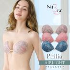 ショッピングヌーブラ ヌーブラ 大きいサイズ 軽量 シリコンブラ ヌードブラ 公式 NuBra 正規品 レースヌーブラ ヌーブラレース ヌーブラ・エアーライト フィリア セール