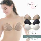 ヌーブラ 大きいサイズ 軽量 シリコンブラ ヌードブラ 公式 NuBra 正規品 レースヌーブラ ヌーブラレース ヌーブラ・エアーライト アリソン セール