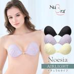 ヌーブラ 大きいサイズ 軽量 シリコンブラ ヌードブラ 公式 NuBra 正規品 レースヌーブラ ヌーブラレース ヌーブラ・エアーライト ノエジア セール
