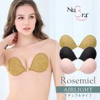 ヌーブラ 大きいサイズ 軽量 シリコンブラ ヌードブラ 公式 NuBra 正規品 レースヌーブラ ヌーブラレース ヌーブラ・エアーライト ロズミエル セール