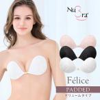 ヌーブラ 盛れる 軽量 ボリュームアップ シリコンブラ ヌードブラ 公式 NuBra 正規品 レースヌーブラ ヌーブラレース パテッドヌーブラ フェリス セール